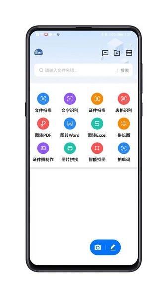 磁博士3