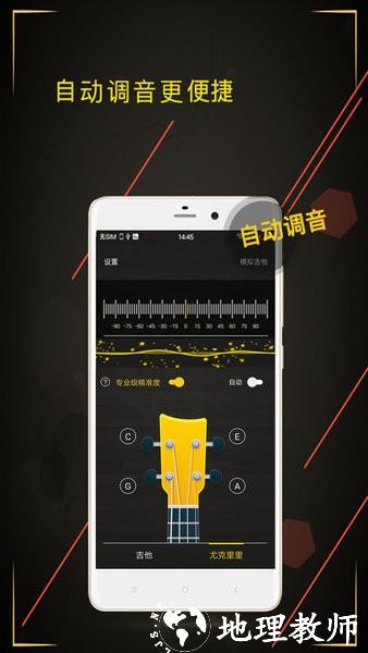 Tuner Cat调音器2