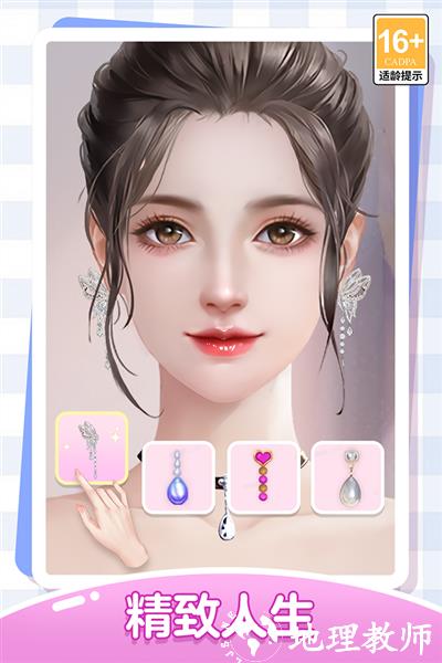 我本千金应用宝版2