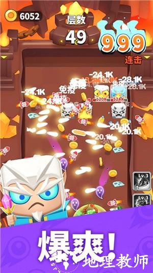 热血弹球最新版3