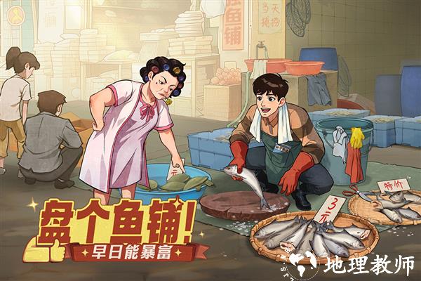 时光杂货店华为渠道服5