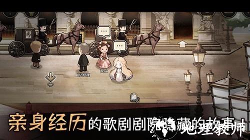 迈哲木歌剧魅影最新版2