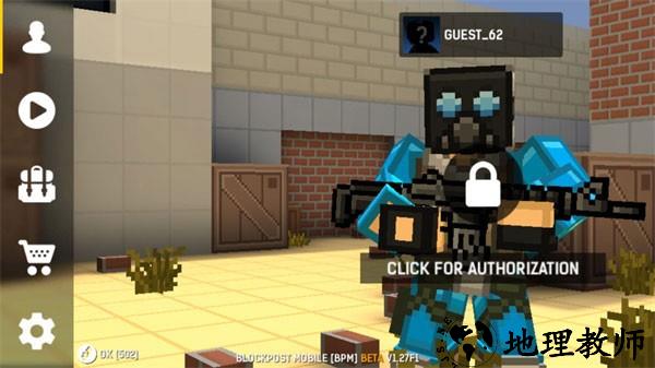 Blockpost Mobile(路障大作战)1