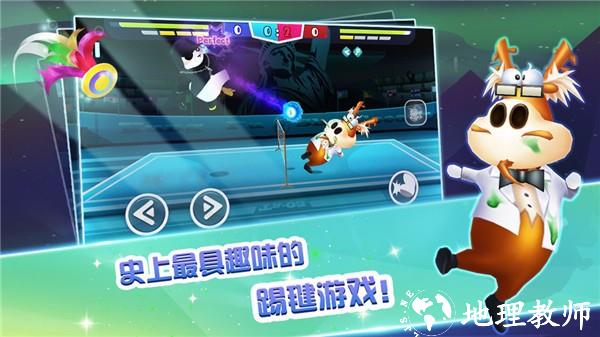 功夫毽子安卓版2