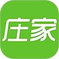 庄家共享农庄