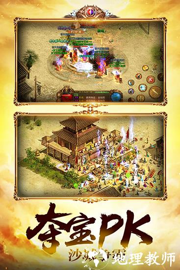 金装裁决手游2