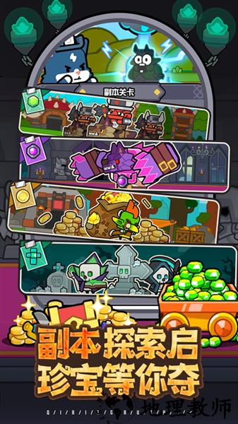 魔法森林大作战(内附兑换码)2