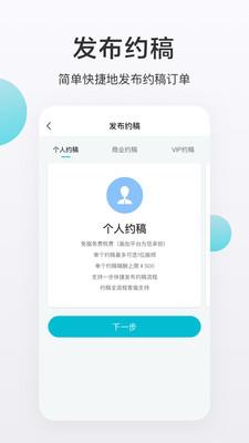 网易画加2