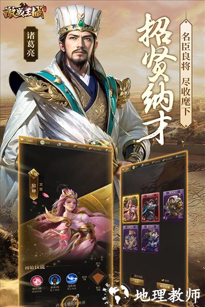 激战王城折扣服3