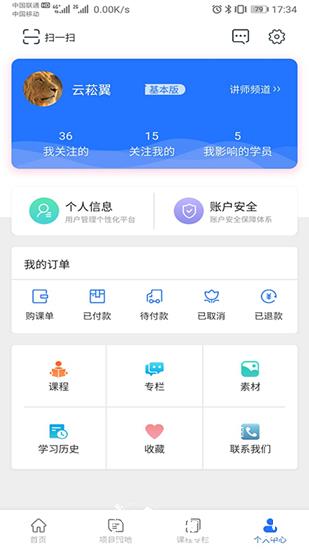 雨滴3