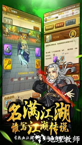 大掌门华为版4