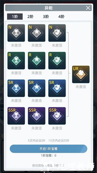 女神越多我越强手机版1