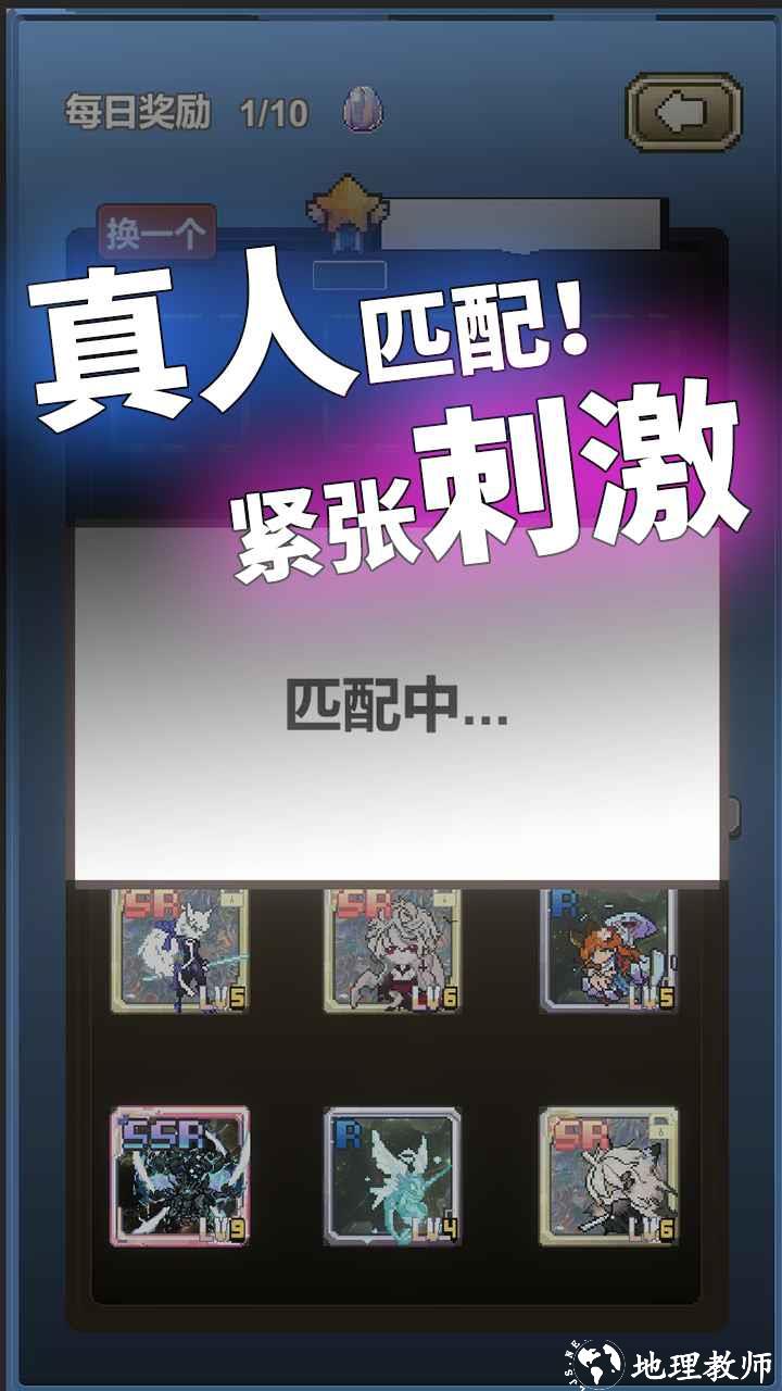 我喊个口号你就死了1