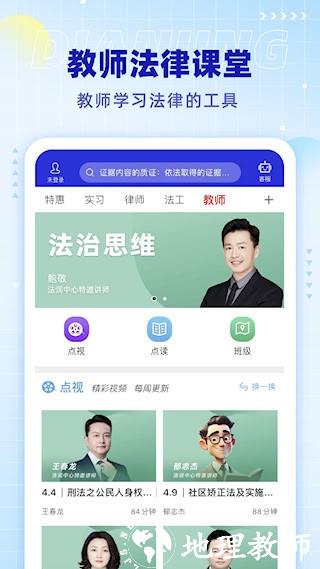 点睛网5