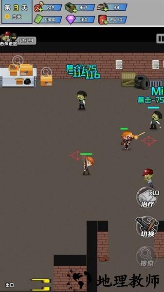 黎明前的僵尸大战安卓版1