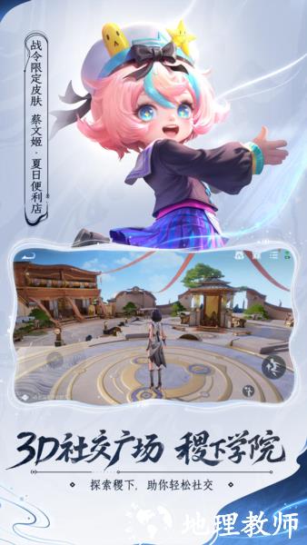 王者荣耀hd版2