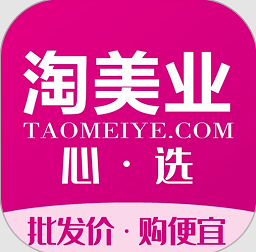 淘美业app