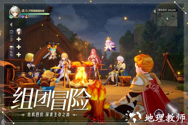 天启圣源官方版1