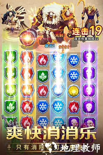 谜题大陆九游版2
