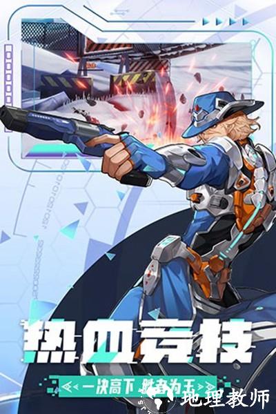 边际猎人腾讯版3