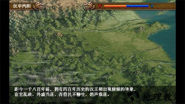 三国志姜维传自带80万元宝版1