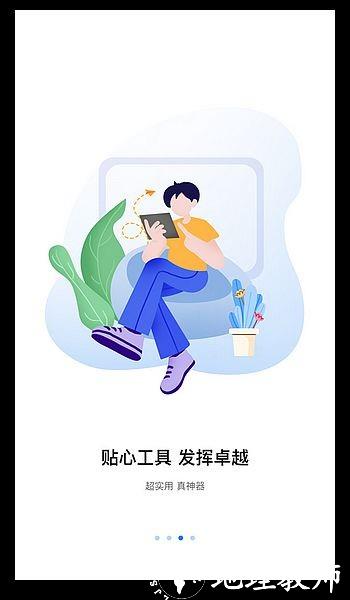 八爪鱼遥控TV1