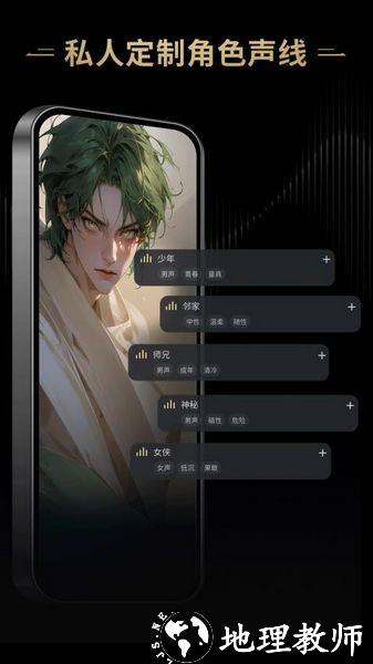 星野2
