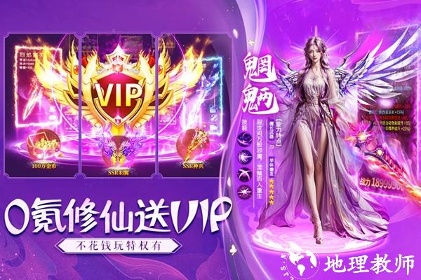 诸世王者OPPO渠道服3
