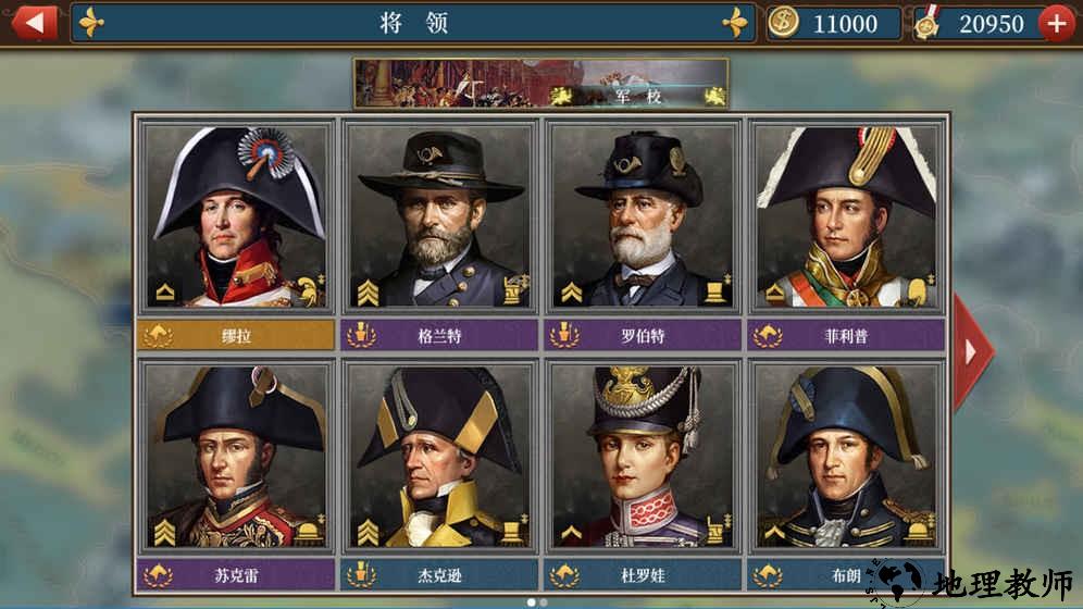 欧陆战争6官方正版2