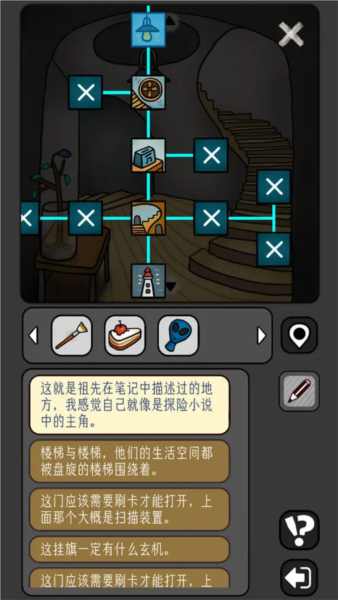 宇宙怪谈免费版1