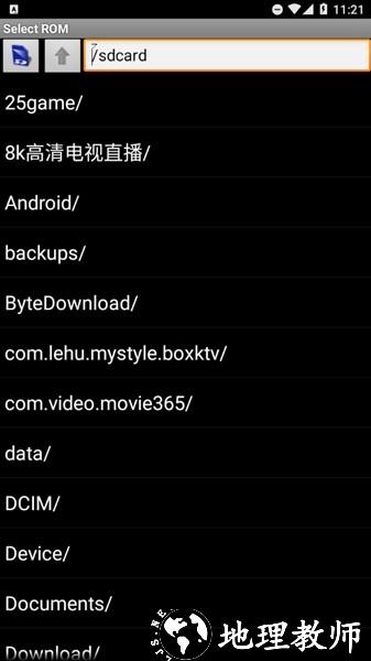 snesoid安卓汉化版3