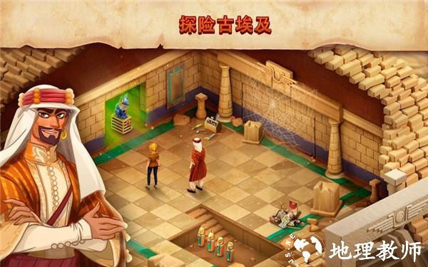 我的博物馆故事消除游戏3