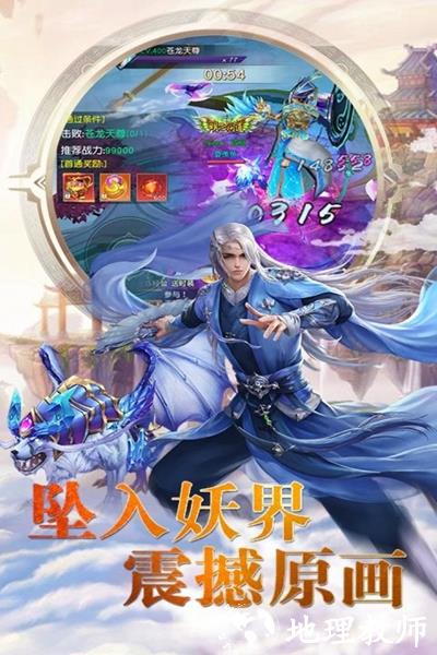 暗黑雷神4