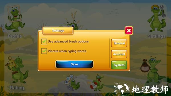 DrawGuess你画我猜2