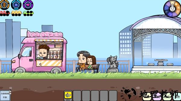 苍生游戏手机版2