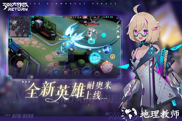 300大作战跳跃账号版2