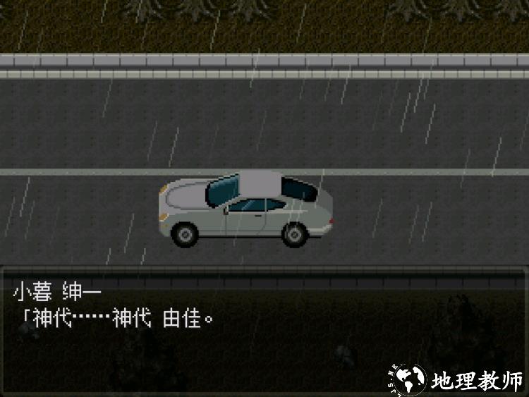 怪异症候群2手机版1