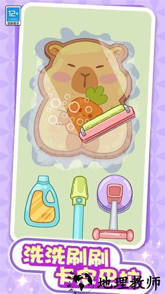 解压整理屋免费版4