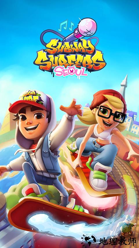 Subway Surf全皮肤版4
