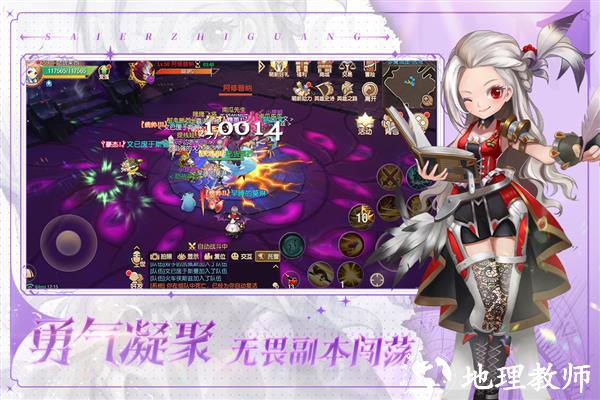 塞尔之光vivo渠道服5