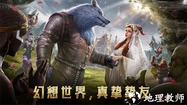 传承利萨斯英雄官方版4