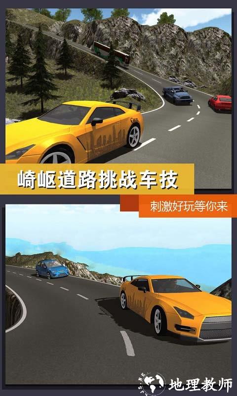 真实模拟城市出租车正版4