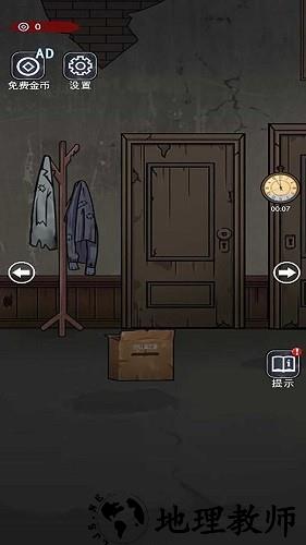 女寝异闻笔记汉化版2