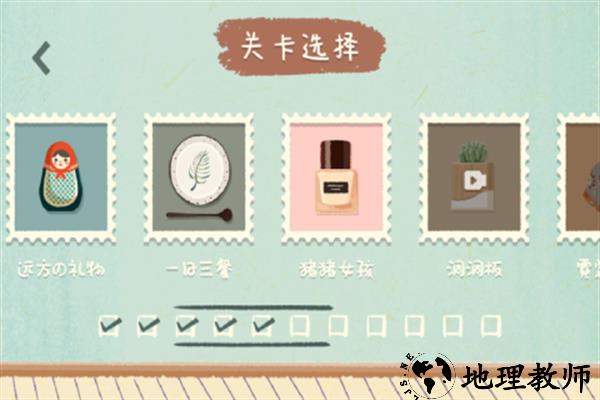 众之慧爱消消手游3