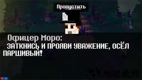 法国突击1812手机版1