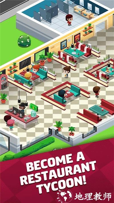 Idle Restaurant3
