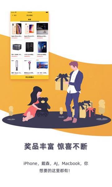 许愿先生2