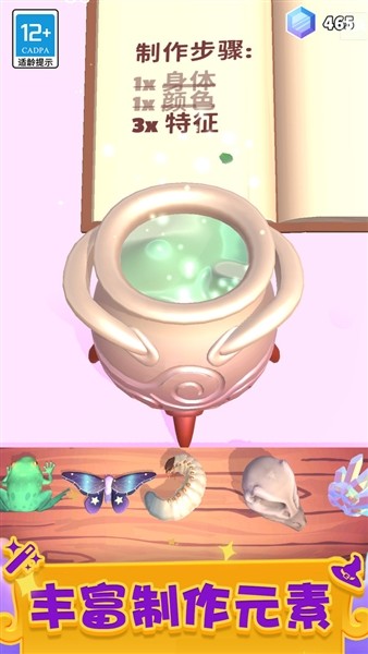 神秘魔法锅20264