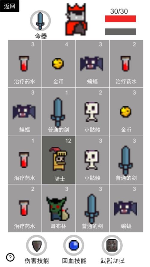 卡牌守护者5