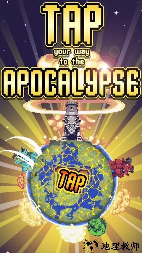 闲置启示录中文版5